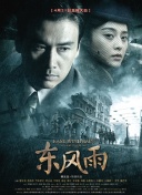 激情五月婷婷网